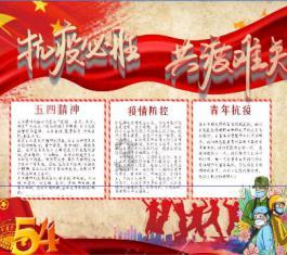 亚洲杯小组赛阿曼VS泰国首发:素巴猜&素帕纳先发登场